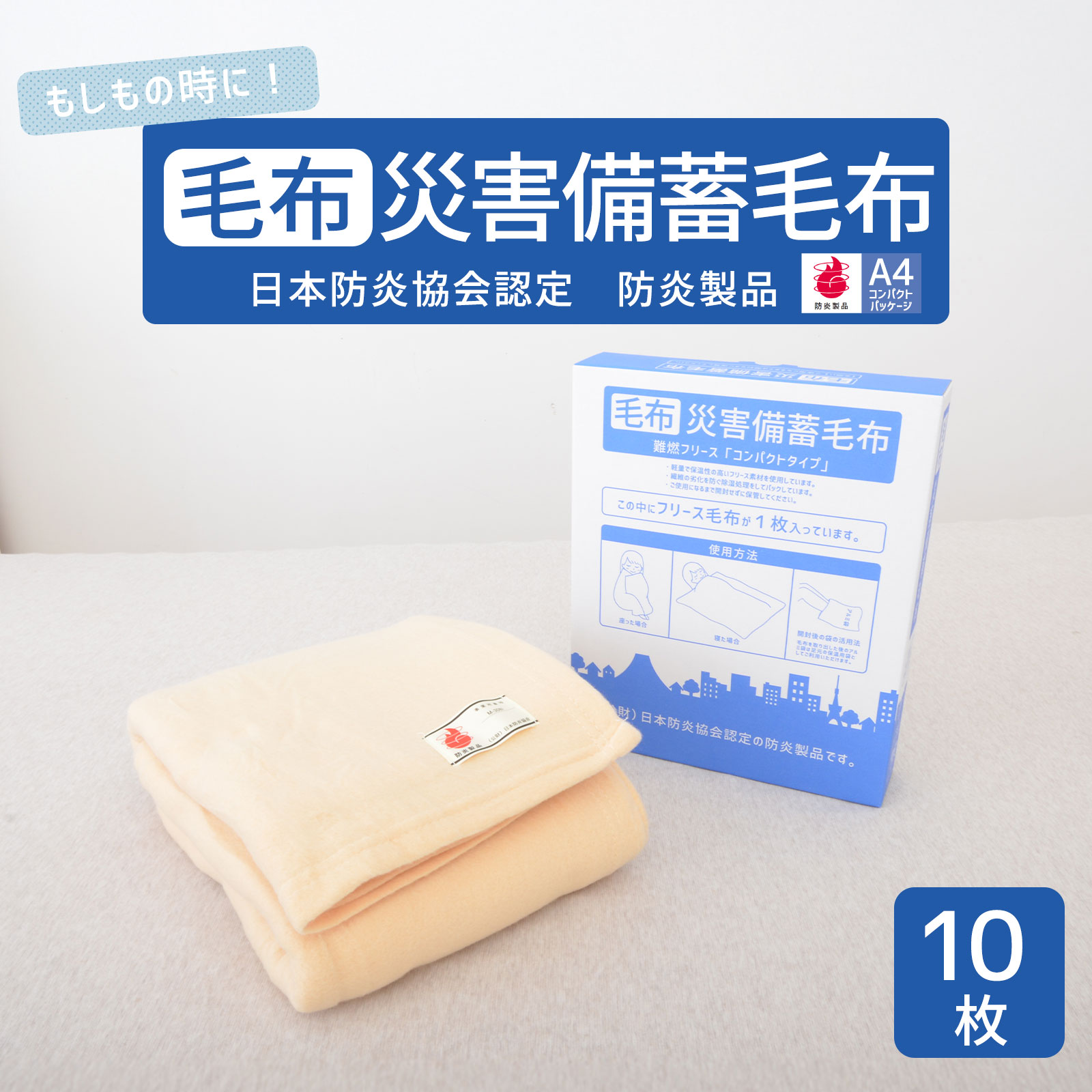 THE PILLOW 養成結果責任者横ずっぽう