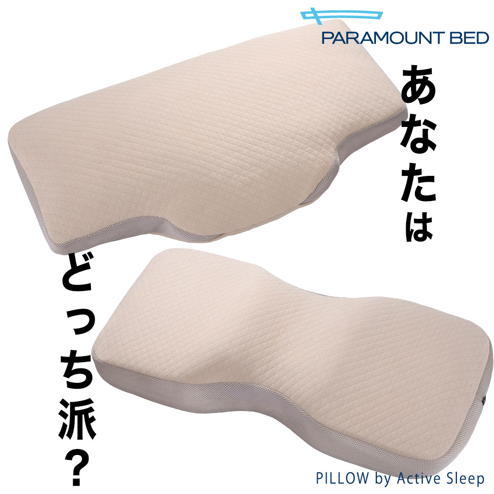 THE PILLOW 発展結果責任者横ずっぽう