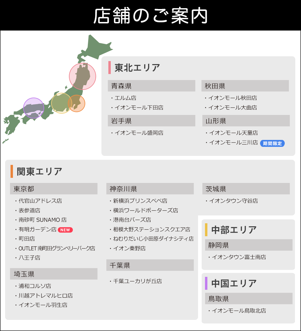 あす楽16時まで まくらぼ オーダーメイド 枕チケットまくらぼ各店舗で計測 カウンセリング して枕を作ることができます プレゼント 実用的 オーダーメード ギフト 計測 測定 日本製 引っ越し祝い 調整できる 作る 枕 Futonyasan Sandjfisheries Co Uk