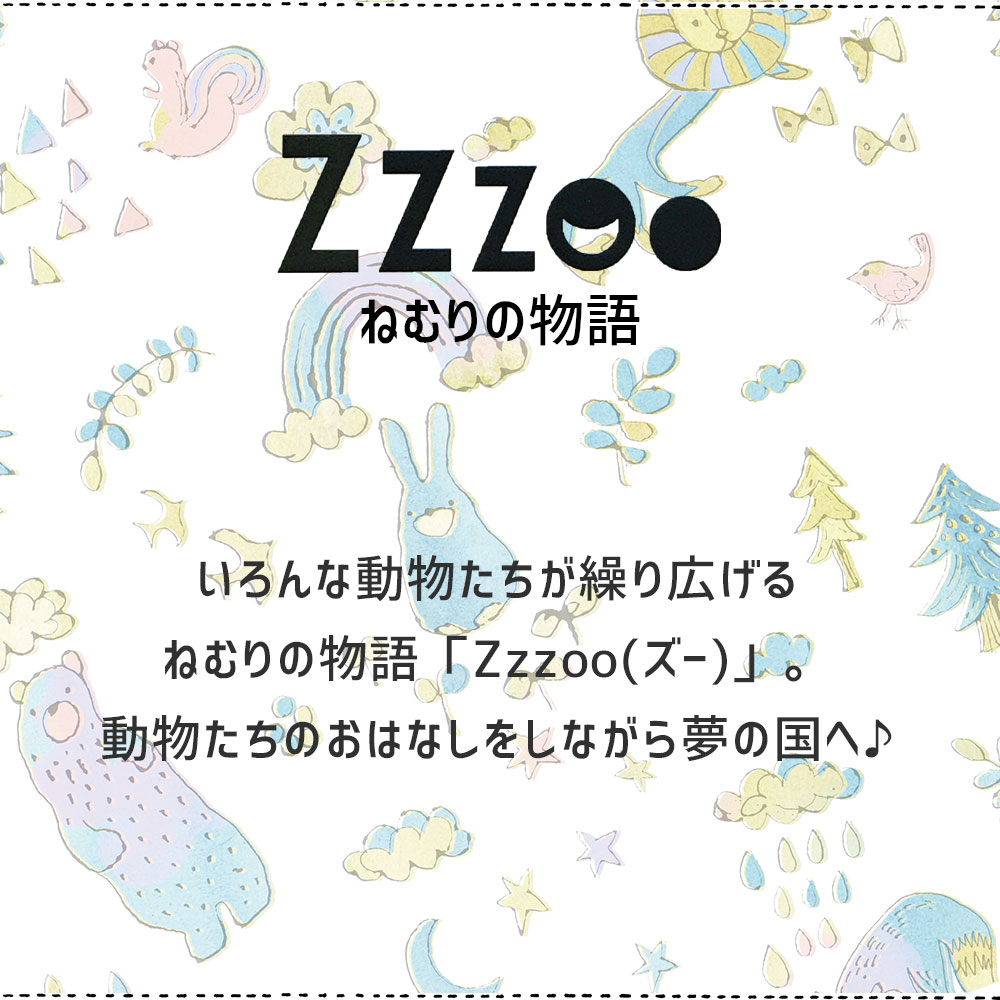 市場 Zzzoo ズー 汗 日本製 汗取りパッド 可愛い動物たちがプリントされた綿100 使用 ベビー 汗取りガーゼパイル 優しい肌触りの汗取りパッド