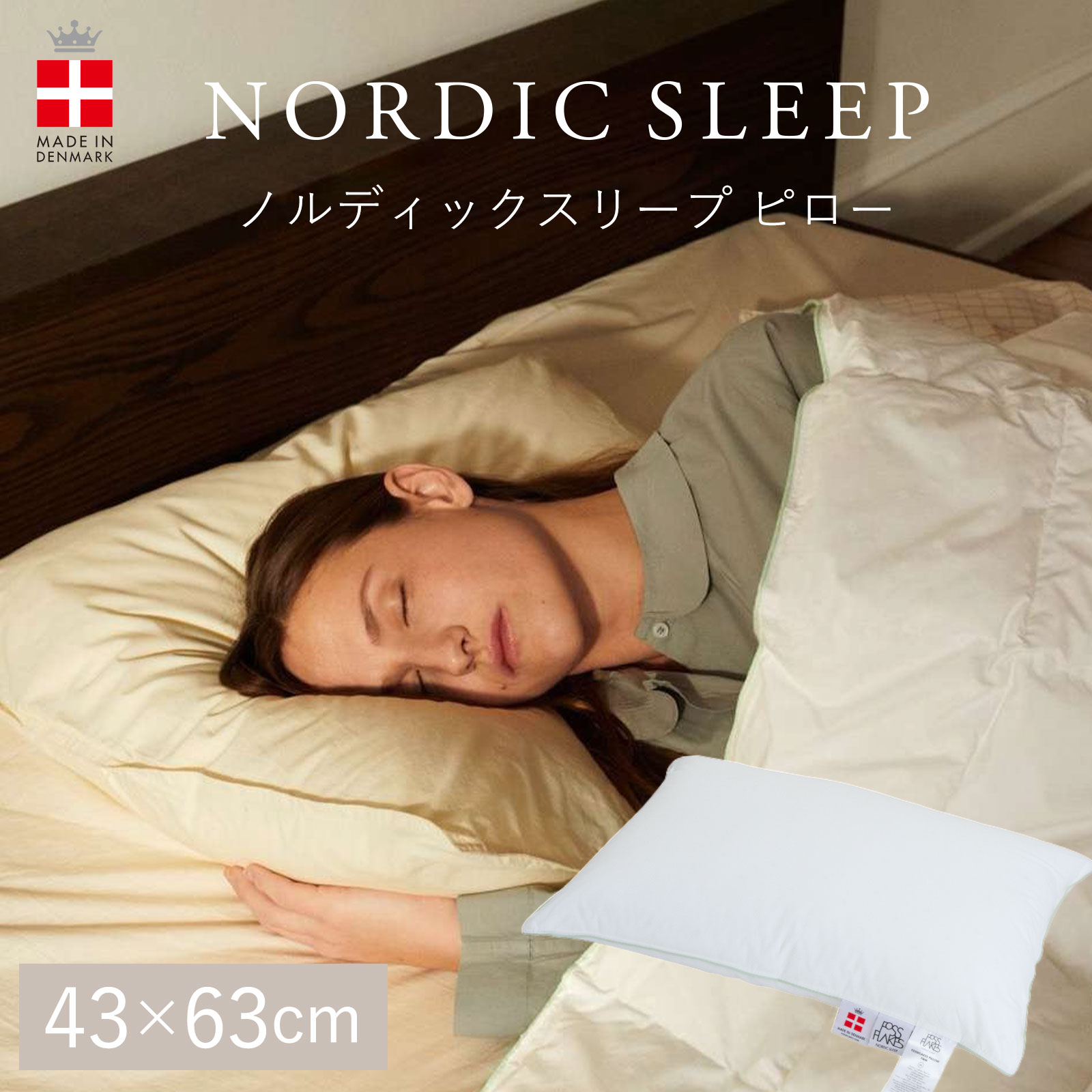 THE PILLOW 発展結果責任者横ずっぽう