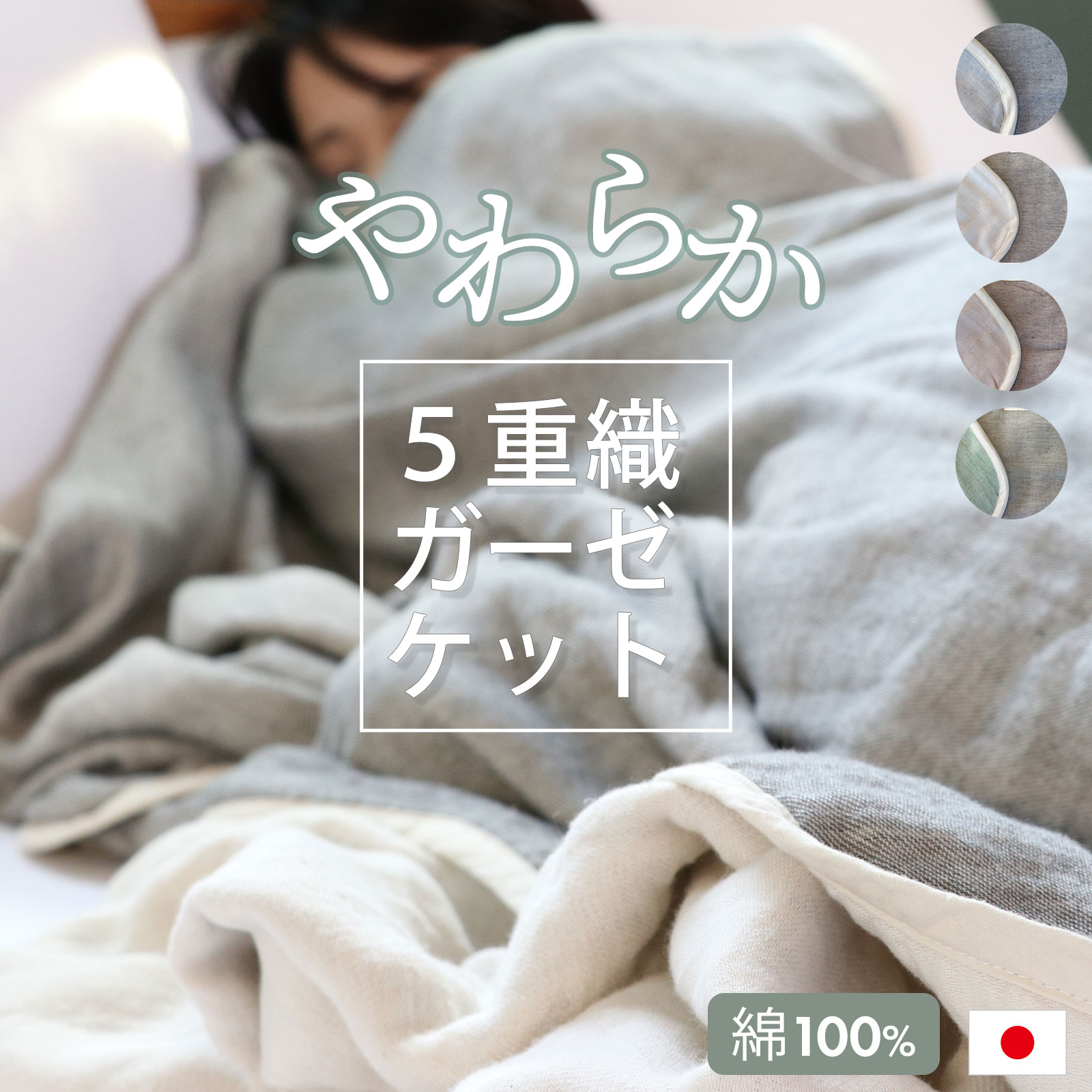 THE PILLOW 振興結果責任者横ぞっぽう