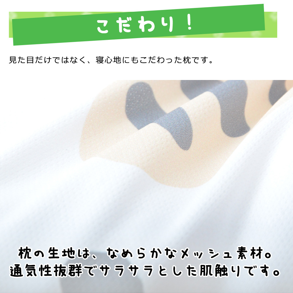 楽天市場 枕 かわいい主婦の1日 アグリム スタンプクリエイターズピロー 当店限定販売 ギフトラッピング無料 スタンプ まくら ピロー キャラクター Sns ゆるかわ かわいい インテリア クッション グッズ イラスト ふわふわ 日本製 N Futonyasan 私の