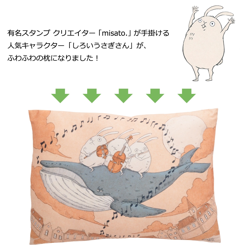 楽天市場 枕 しろいうさぎさん Misato スタンプクリエイターズピロー 当店限定販売 ギフトラッピング無料 うさぎ スタンプ まくら ピロー キャラクター Sns ゆるかわ かわいい インテリア クッション グッズ イラスト 日本製 N Futonyasan 私の布団 楽天市場 枕 しろいうさぎさん Misato スタンプクリエイターズピロー 当店限定販売 ギフトラッピング無料 うさぎ スタンプ まくら ピロー キャラクター Sns ゆるかわ かわいい インテリア クッション グッズ イラスト 日本製 N Futonyasan 私の布団