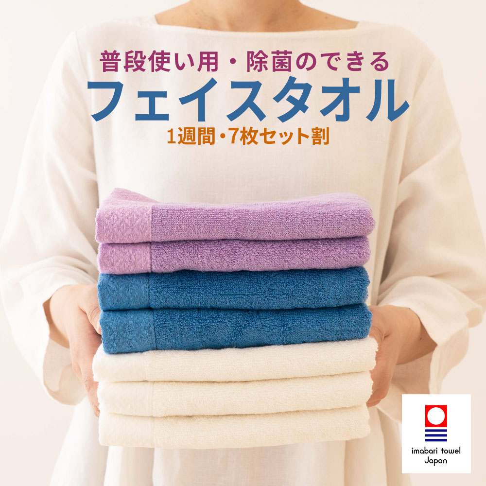 THE PILLOW 発育結果責任者横ずっぽう 日用品雑貨・文房具・手芸-タオル-フェイスタオル
