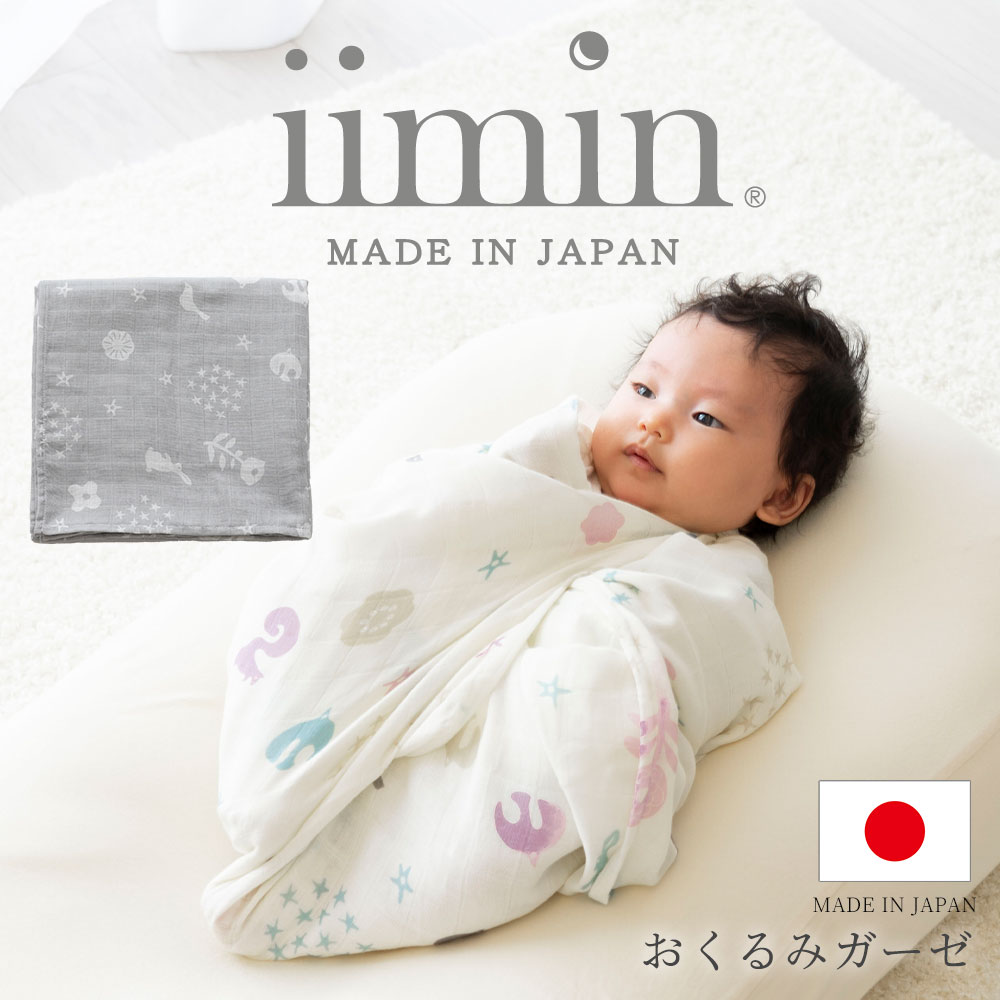 楽天市場】iimin Cカーブ ベビーベッド 専用 パッド パッドのみ