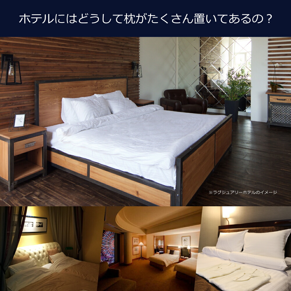 東京ラグジュアリー宿ピロー 五星印ホテルの寝心地をご家居で ホテル道順の敷妙 枕カヴァー10評価起こす 枕 日本製 ハーフボディピロー 胴体 羽枕 ふかふか まくら ピロー かさ高い ハイクオリティ 無地 Futonyasan Marchesoni Com Br