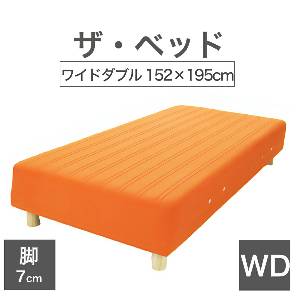 THE PILLOW 養成結果責任者横ずっぽう