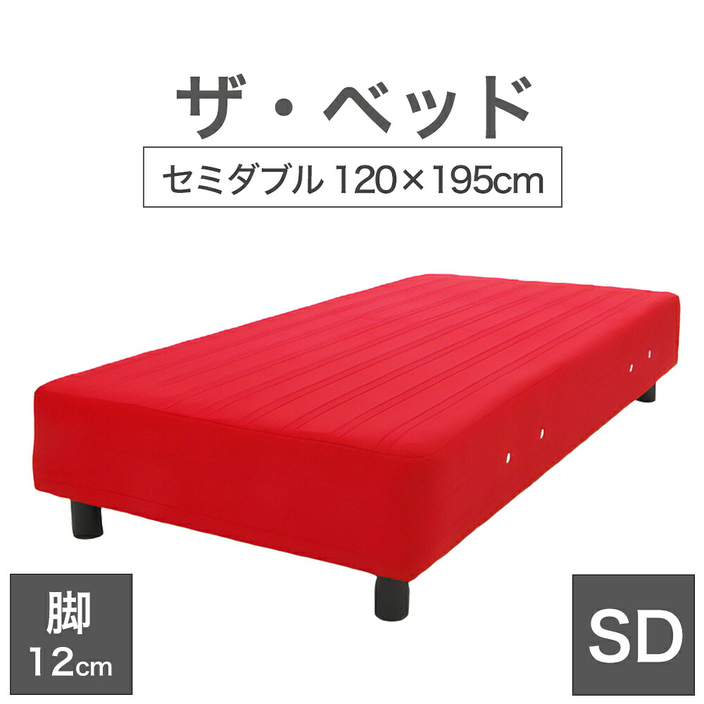 THE PILLOW 発展結果責任者横ぞっぽう