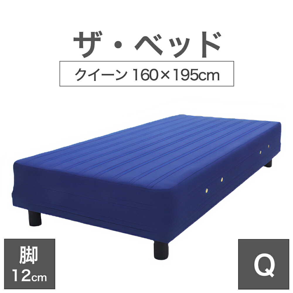 THE PILLOW 養成結果責任者横ずっぽう