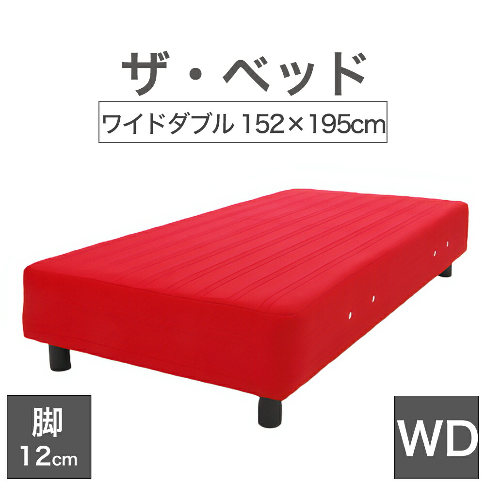 THE PILLOW 発展結果責任者横ぞっぽう