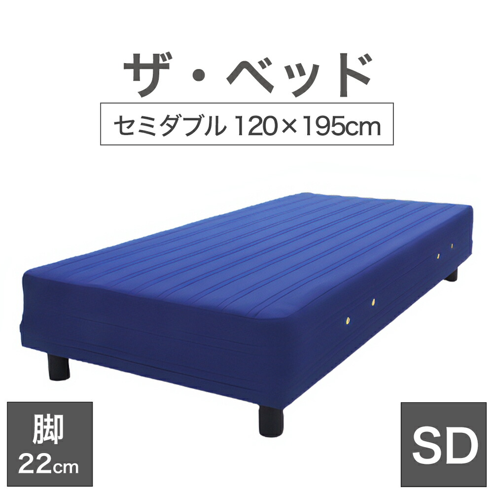 THE PILLOW 発展結果責任者横ぞっぽう