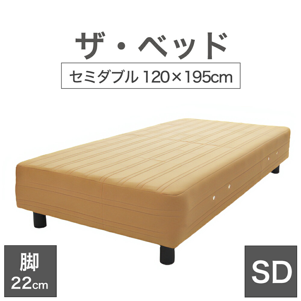 THE PILLOW 発展結果責任者横ぞっぽう