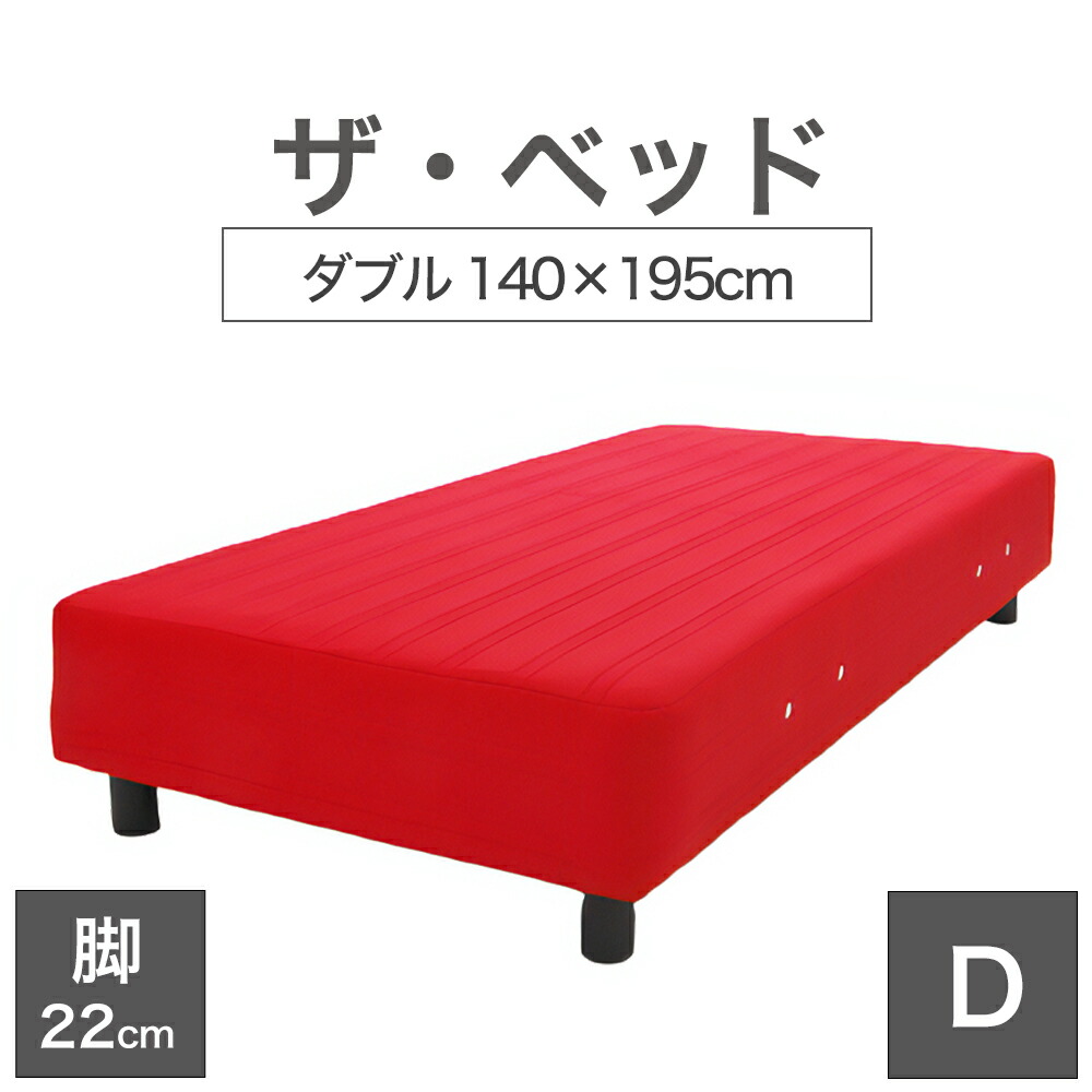 THE PILLOW 養成結果責任者横ずっぽう
