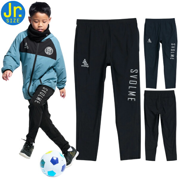 楽天市場】スボルメ(SVOLME) テックピステパンツ 181-64502 ネイビー