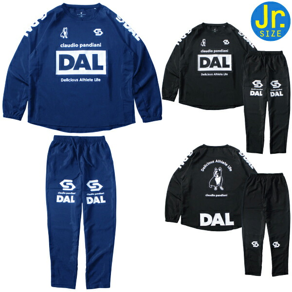 楽天市場】【 SALE 25%OFF 】Jrピステ上下セット サッカージャンキー