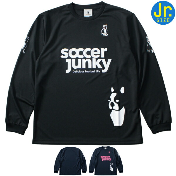 楽天市場】soccer junky サッカージャンキー 長袖 ドライ プラクティス