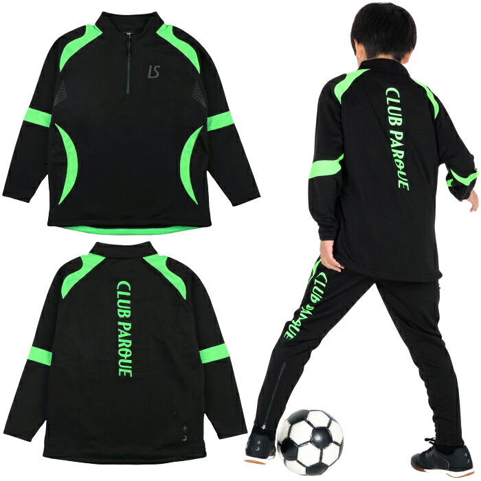 LUZeSOMBRA ルースイソンブラ ジュニア CP トレーニング ジャージ ハーフジップ トップ C2261050 CP HALFZIP JERSEY TOP｜SALFUKU フットサルクロージング