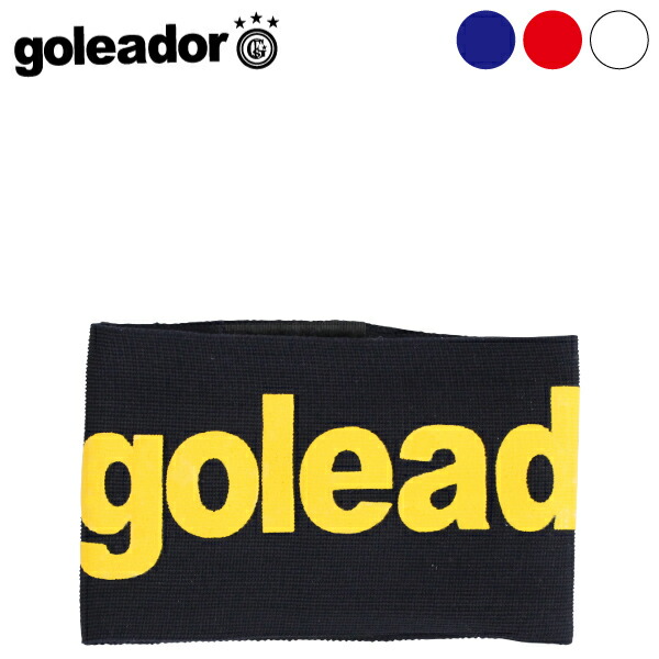 Goleadorサッカー フットサル キャプテンマーク G 1179 超定番 ゴレアドール Goleadorサッカー フットサル キャプテンマーク G 1179 超定番 ゴレアドール
