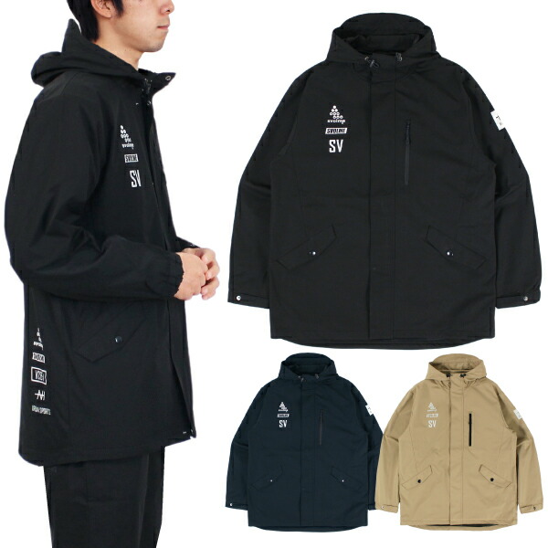 楽天市場】スボルメ チーム中綿ウォーマートップ 大人用