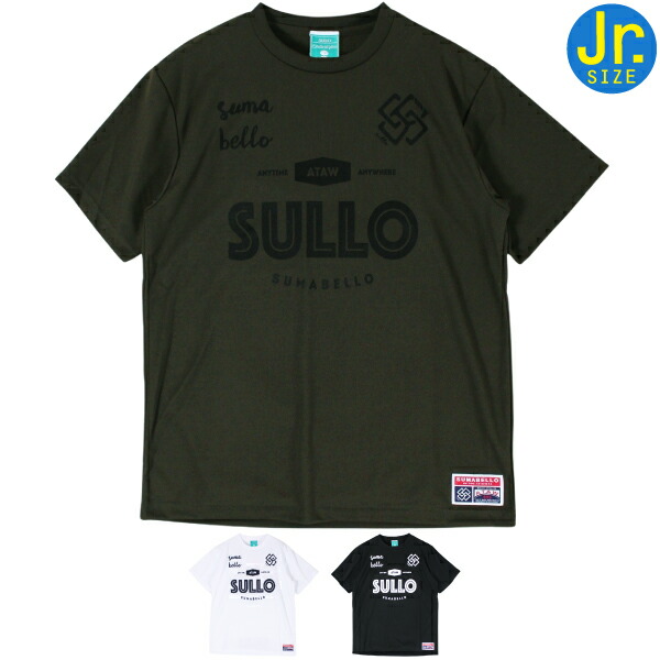楽天市場】スージョ Jr.INTRO STANDARD TEE ジュニア用 サッカー