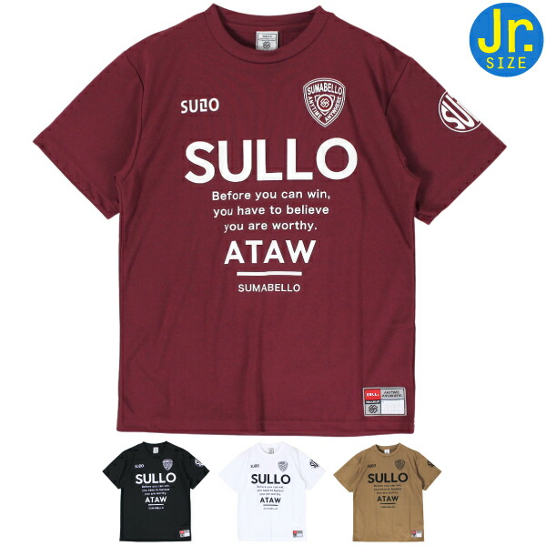 楽天市場】スージョ Jr.INTRO STANDARD TEE ジュニア用 サッカー