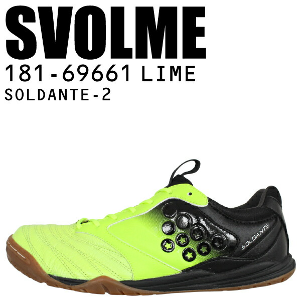 最新最全のの フットサル Salfuku サッカー フットサルシューズ Soldante 2 フットサルクロージング オンライン スボルメ Soldante 2 181 Li フットサルシューズ Svolmeサッカー スボルメ フットサル フットサルシューズ 最新最全のの フットサル Salfuku サッカー フットサルシューズ Soldante 2 フットサルクロージング オンライン スボルメ Soldante 2 181 Li フットサルシューズ Svolmeサッカー スボルメ フットサル フットサルシューズ