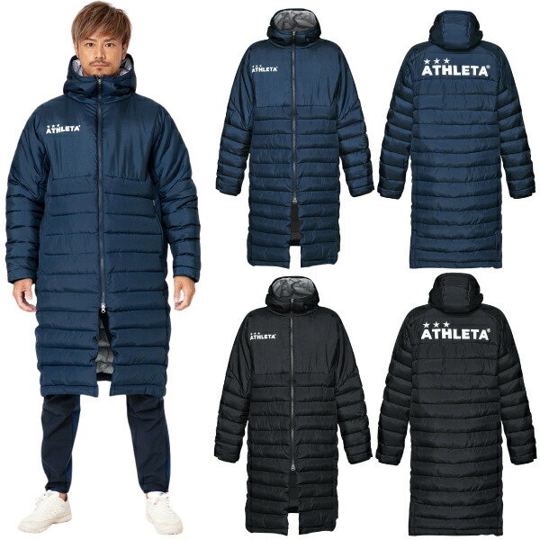 楽天市場】ATHLETA アスレタ 中綿 ハーフ コート 18014 : SALFUKU