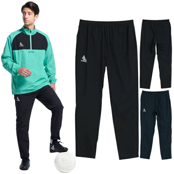 楽天市場】スボルメ チームピステパンツ 大人用 サッカー フットサル