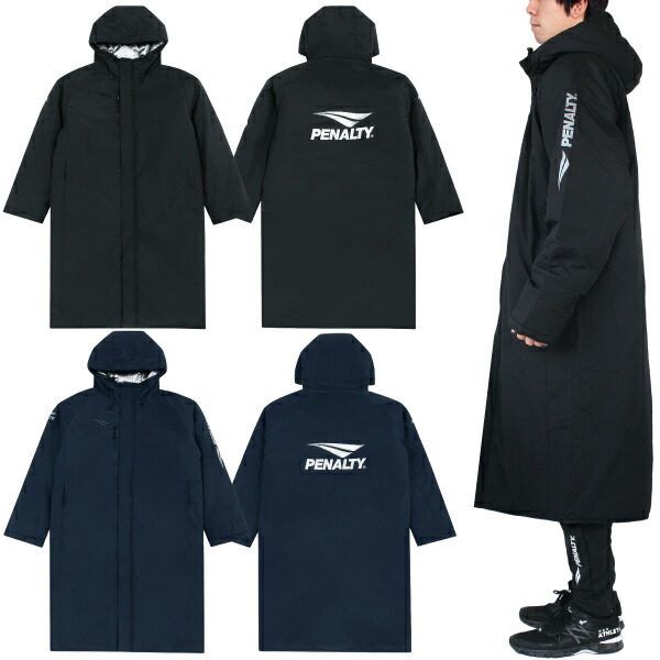 ボネーラ bonera ベンチコート コーチコート XL ボネーラ 中綿 ロングベンチコート bonera 【サッカー・フットサル