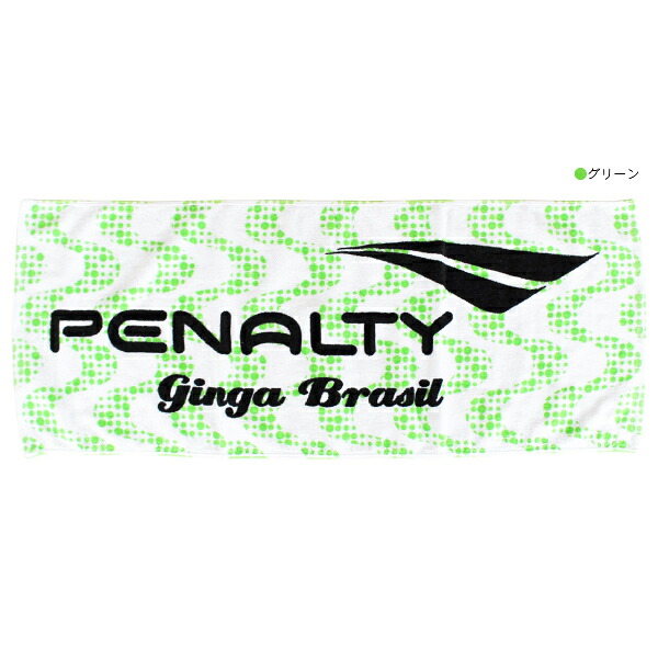 世界の人気ブランド Penaltyサッカー フットサル フェイスタオル Pe3300 ペナルティ