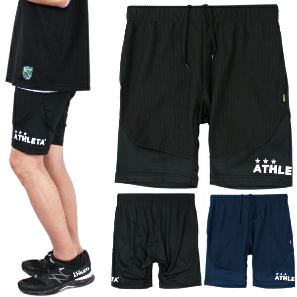 ATHLETA - アスレタ ATHLETA ピステ パンツ Ｌ ショーツ 新品 未使用 割引セール 30％OFF】ATHLETA/アスレタ ピステパンツ | ATHLETA