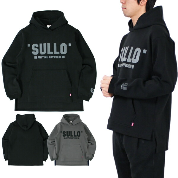 スージョ　上下セット imgrc0087488476.jpg