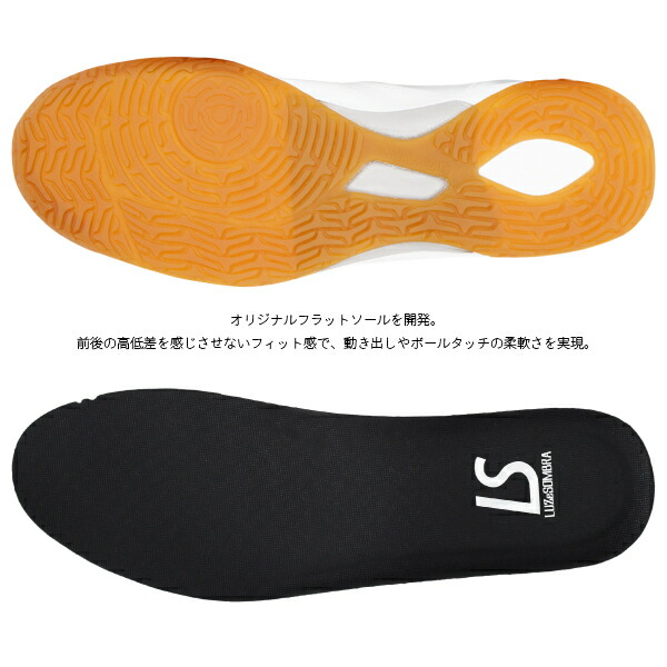 ルースイソンブラシューズ