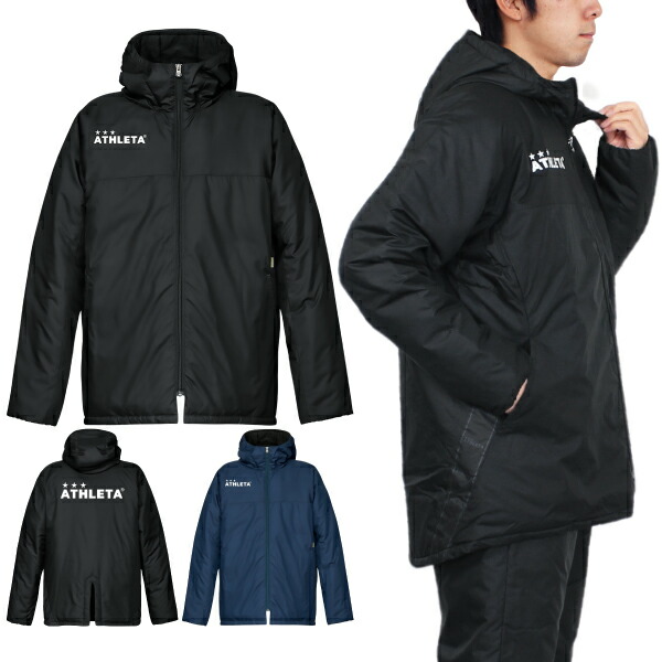 楽天市場】アスレタ ATHLETA 中綿ハーフコート ＆ 中綿パンツ ブラック