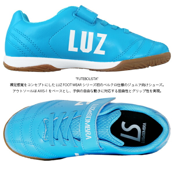 楽天市場 Luzesombra ルースイソンブラ ジュニア インドア ベルクロ フットサルシューズ F Tb Salfuku フットサル クロージング