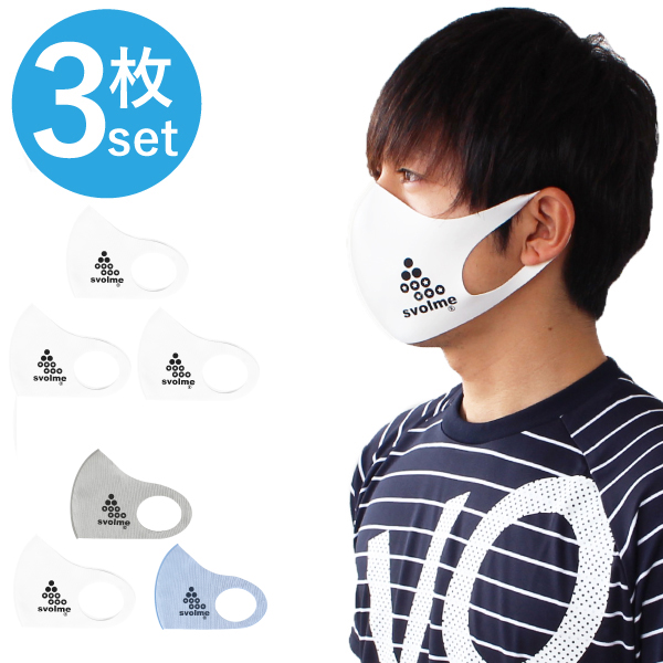 楽天市場 Svolme スボルメ 洗える マスク 3枚セット Mask 15 Salfuku フットサルクロージング