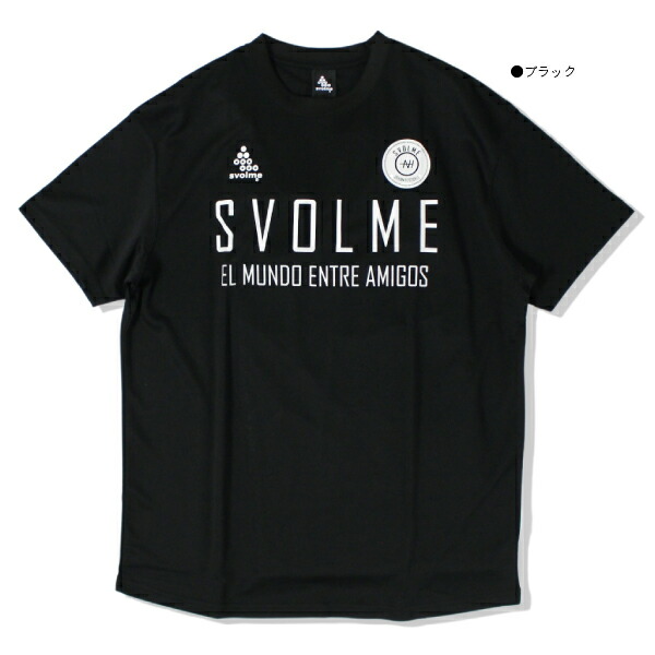 最安価格 1223-99300 SVOLME 半袖 スボルメ Tシャツ プラクティス サッカー・フットサル