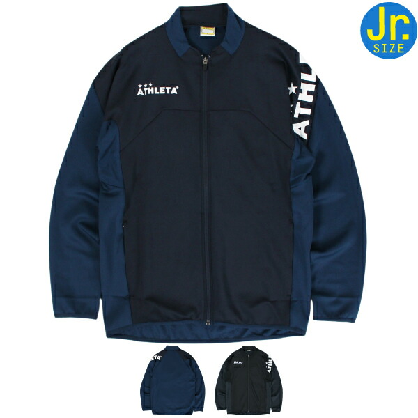ATHLETA アスレタ ジュニア トレーニング ジャージ ジャケット 18021J 6,344円