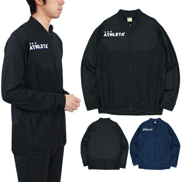 楽天市場】ATHLETA アスレタ トレーニング ジャージ ジャケット 18021