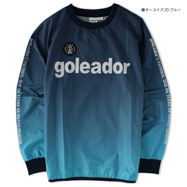 在庫一掃 goleador ゴレアドール ジュニア トレーニング ピステ トップ G-2484-1