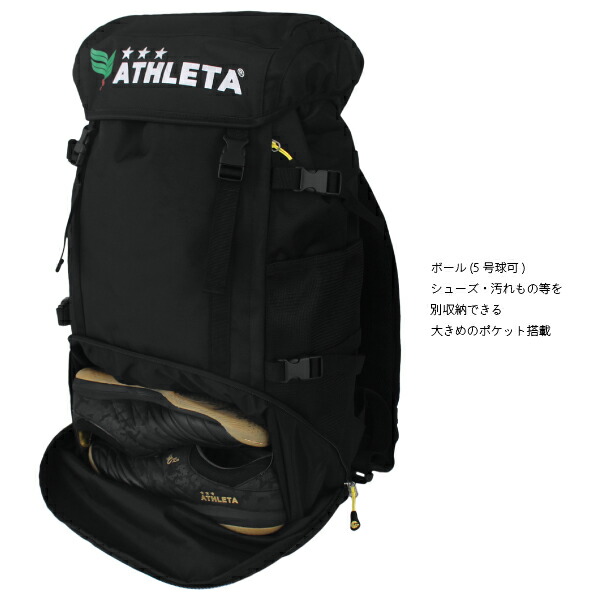 楽天市場 Athleta アスレタ バックパック Ya 134 Salfuku フットサルクロージング