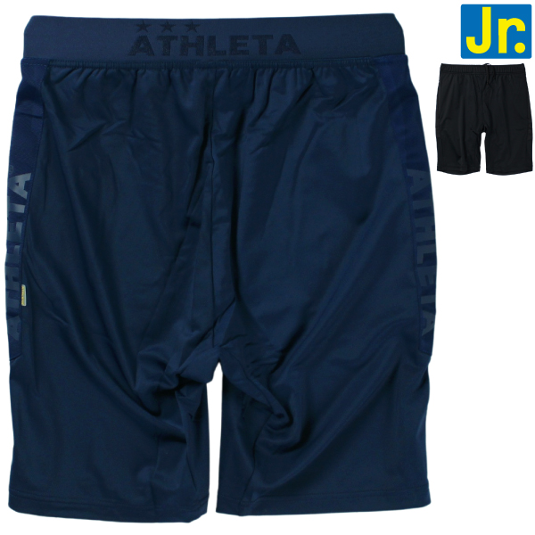 アスレタジュニアジャージ上下ハーフパンツ新品150サイズ Jrジャージハーフパンツ