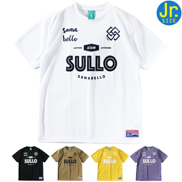 楽天市場】スージョ Jr.INTRO STANDARD TEE ジュニア用 サッカー