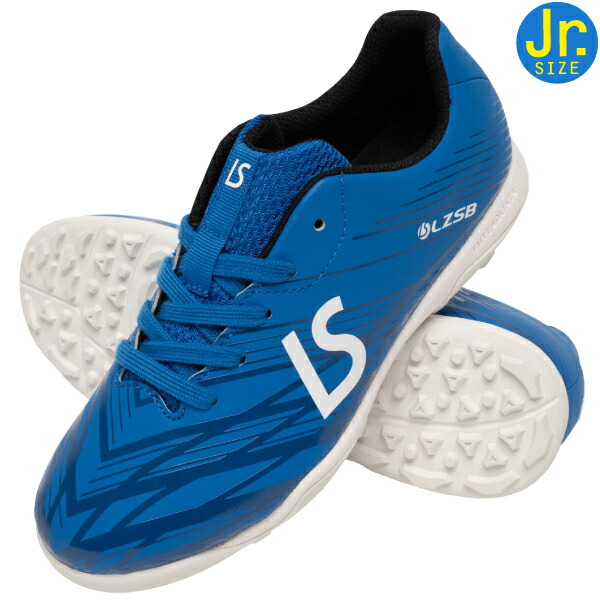 SALE‼︎ルース　フットサルシューズ　インドア　27.０ ルースイソンブラ（LUZ e SOMBRA） ジュニア FUTEBOLISTA2 IN