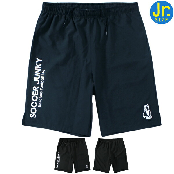 soccer junky サッカージャンキー ジュニア ユーティリティ プラクティス パンツ SJ25A35K