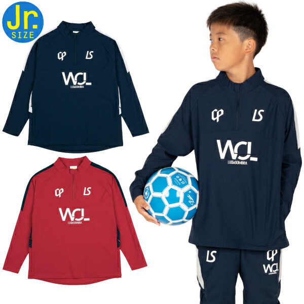 新品LUZe　ルースイソンブラ　WOL　ハーフジップ トレーニングトップス ルースイソンブラ CP W.O.L ドライ ライン ハーフジップトップ