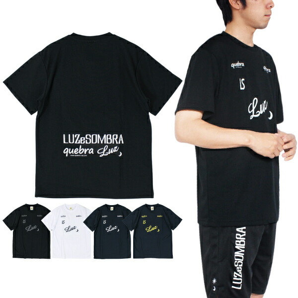 ルースイソンブラ MONTE PRA-SHIRT PANTS 上下セット サッカー