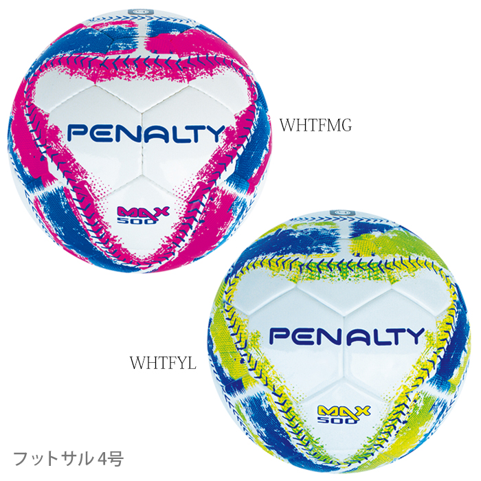 楽天市場 Penalty ペナルティ フットサルボール4号球 Pe0740 Roda ホーダ