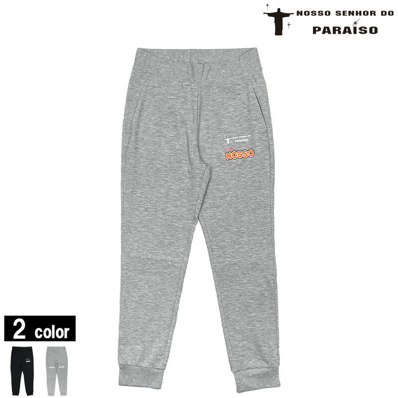 楽天市場】ノッソセニョールドパライーゾ/NOSSO SENHOR DO PARAISO